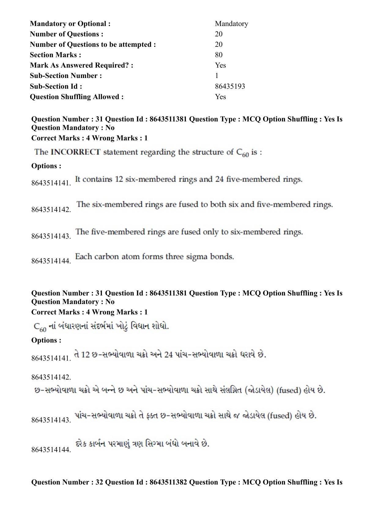 JEE Mains 2021: BTech EG (Shift 2) 16-03-2021 Question Paper - Page 31