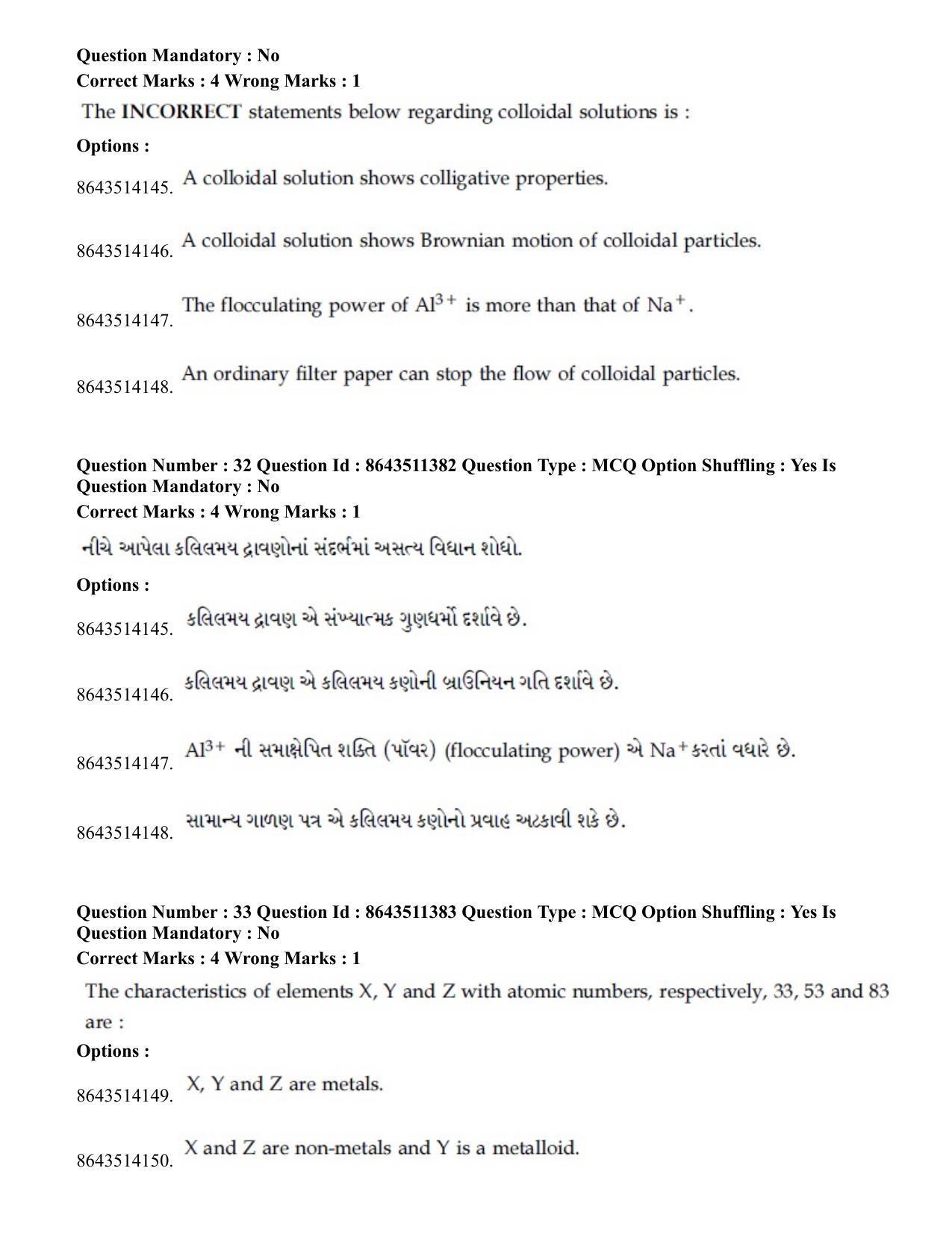 JEE Mains 2021: BTech EG (Shift 2) 16-03-2021 Question Paper - Page 32