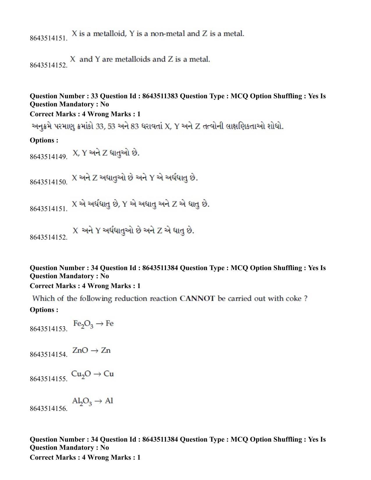 JEE Mains 2021: BTech EG (Shift 2) 16-03-2021 Question Paper - Page 33