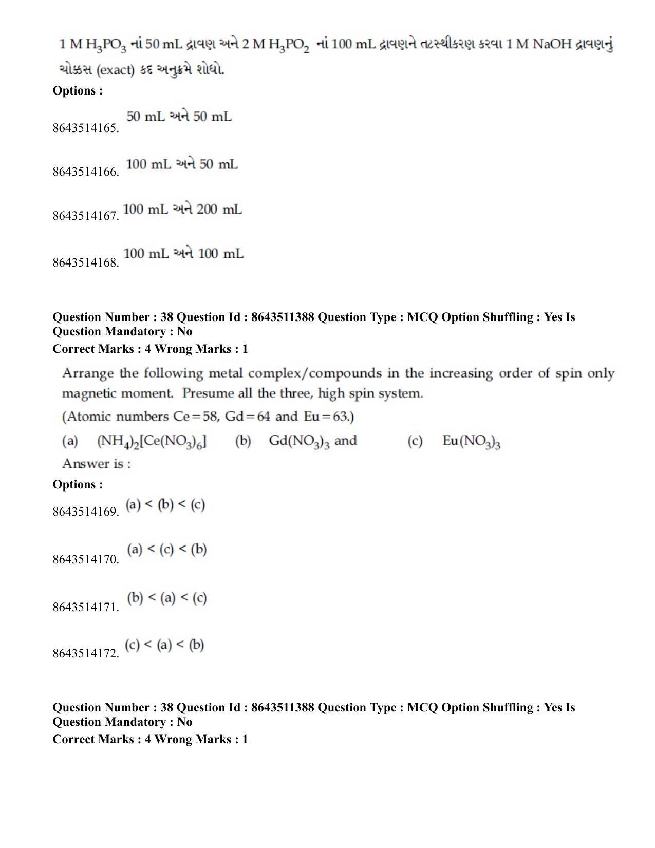 JEE Mains 2021: BTech EG (Shift 2) 16-03-2021 Question Paper - Page 37