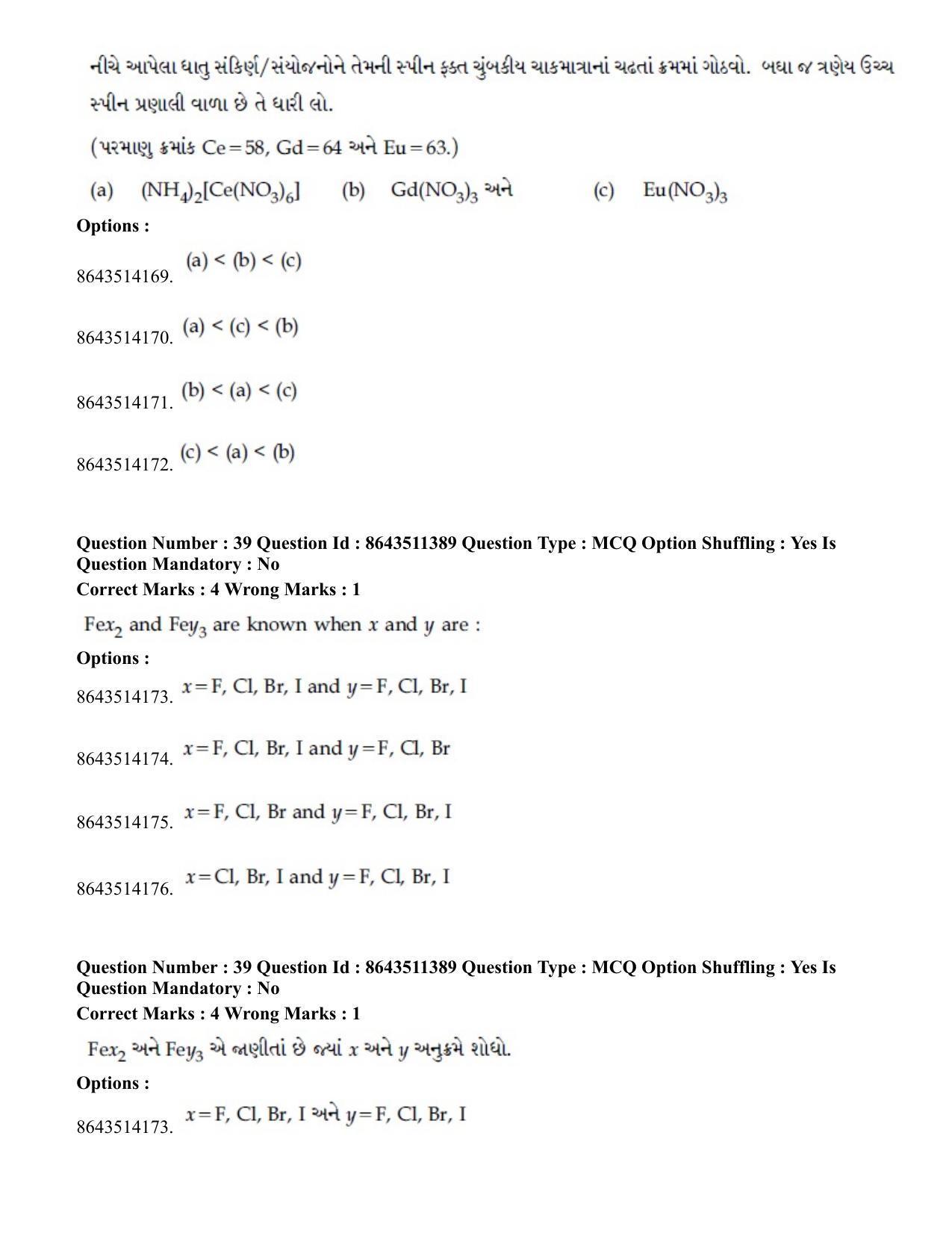 JEE Mains 2021: BTech EG (Shift 2) 16-03-2021 Question Paper - Page 38