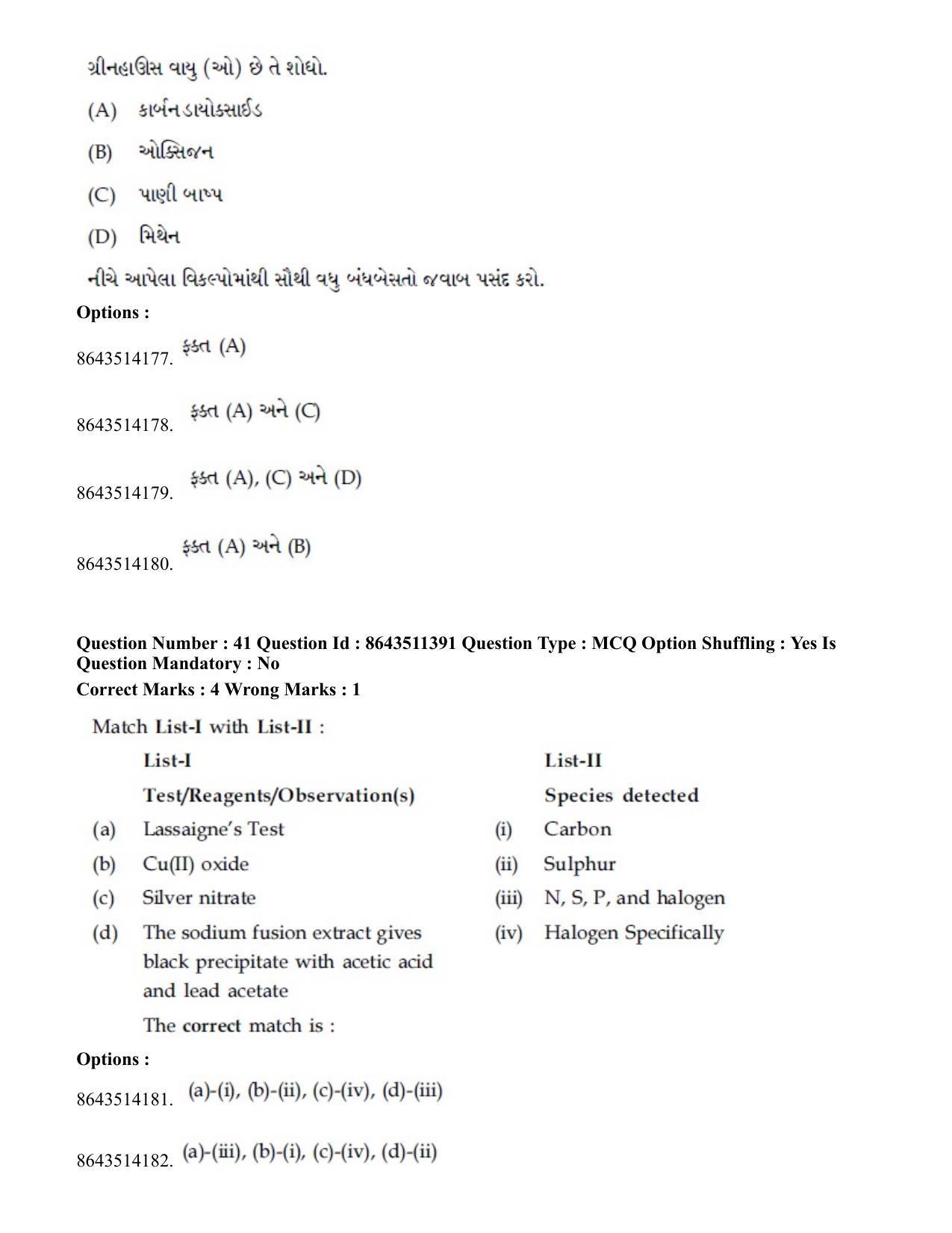 JEE Mains 2021: BTech EG (Shift 2) 16-03-2021 Question Paper - Page 40