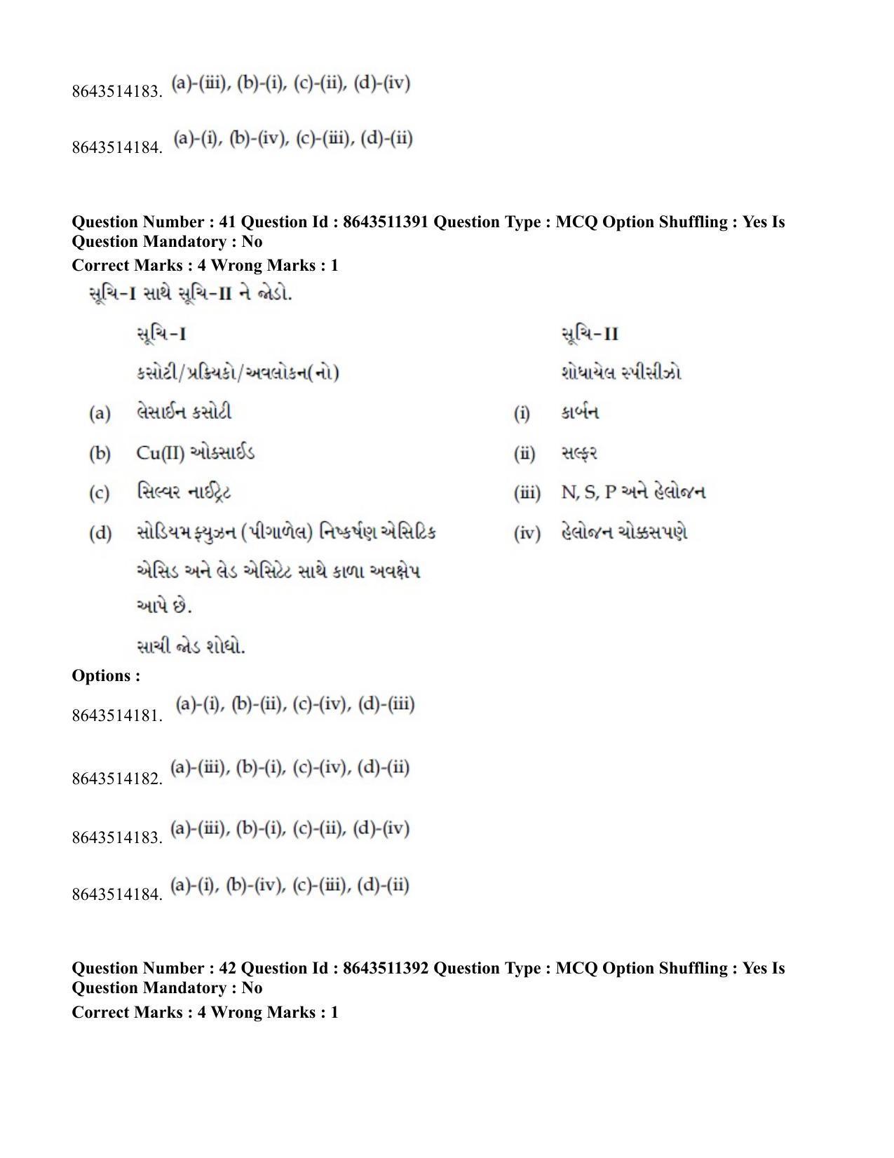 JEE Mains 2021: BTech EG (Shift 2) 16-03-2021 Question Paper - Page 41
