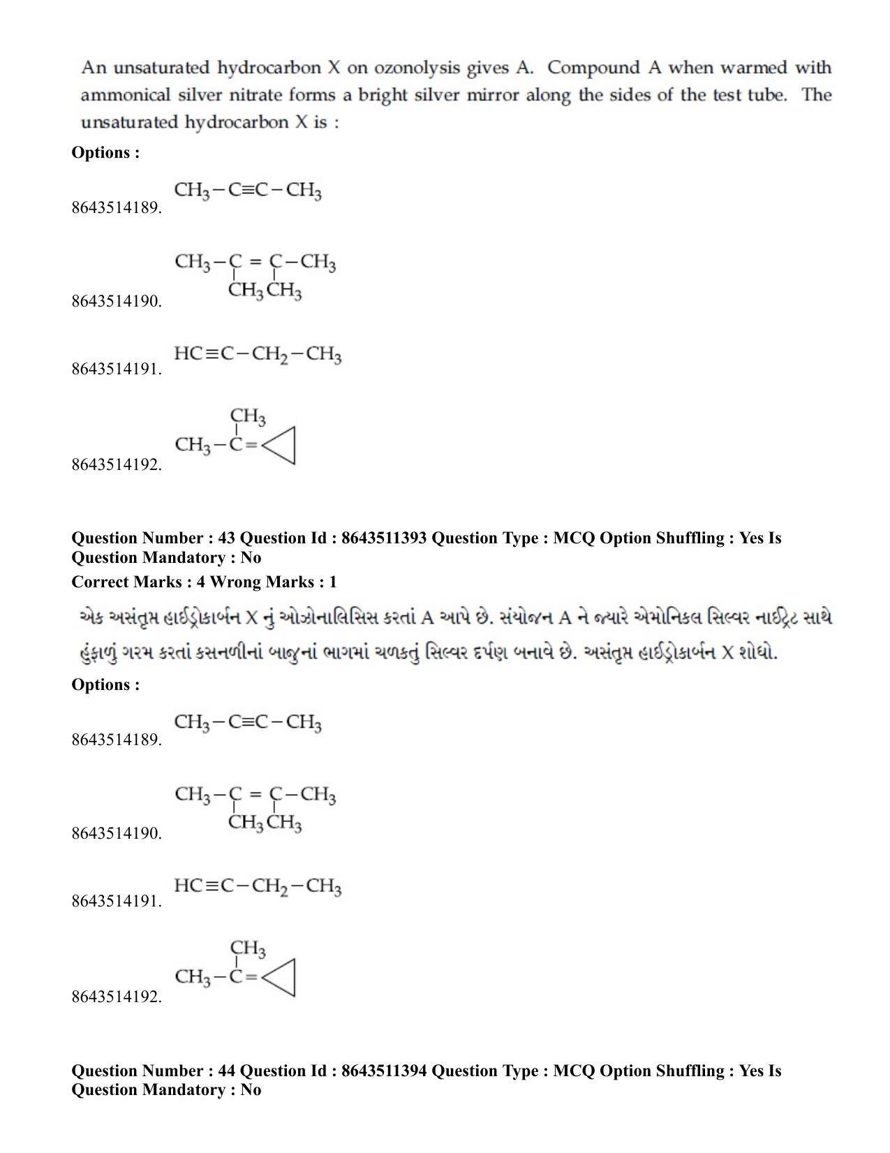 JEE Mains 2021: BTech EG (Shift 2) 16-03-2021 Question Paper - Page 43