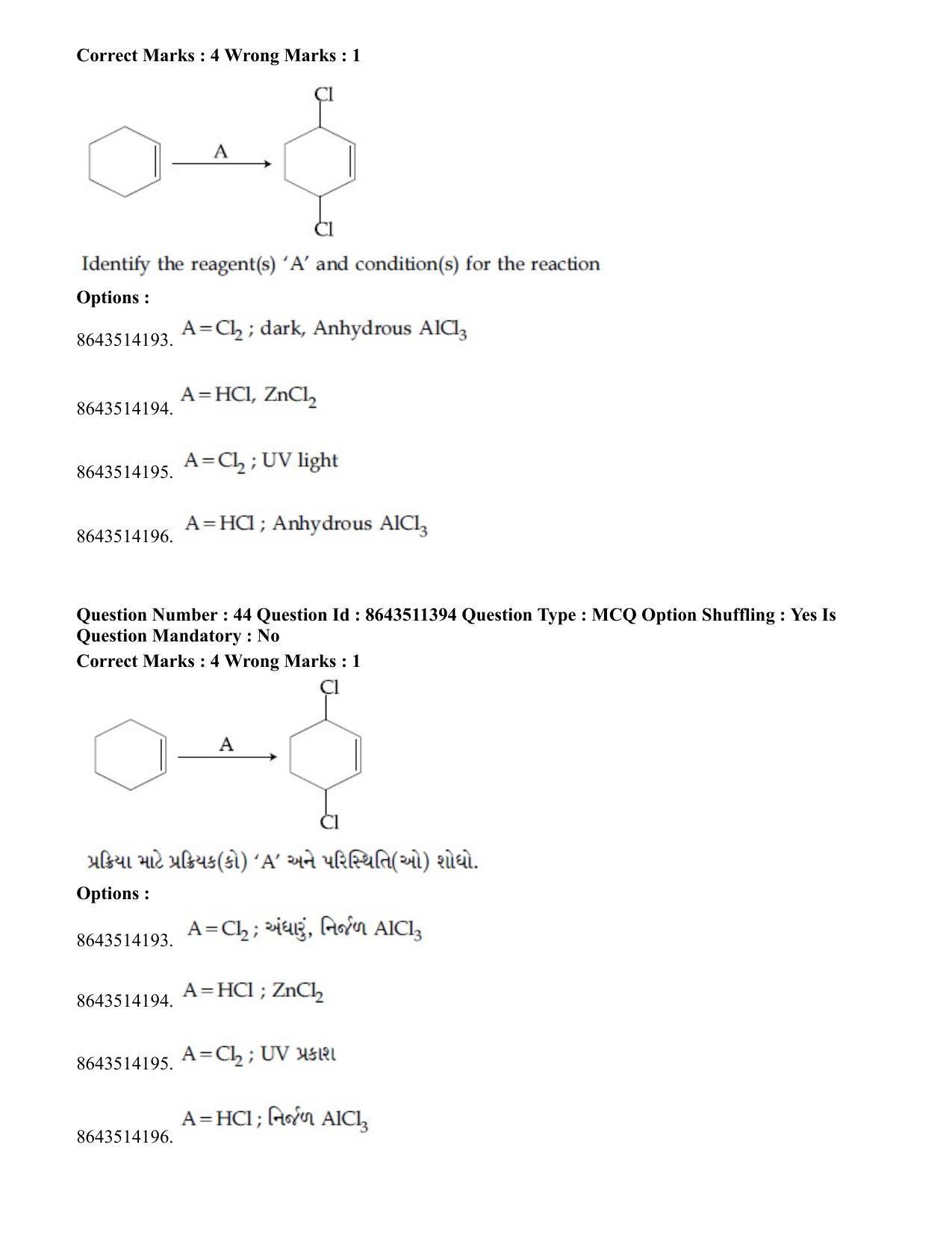 JEE Mains 2021: BTech EG (Shift 2) 16-03-2021 Question Paper - Page 44