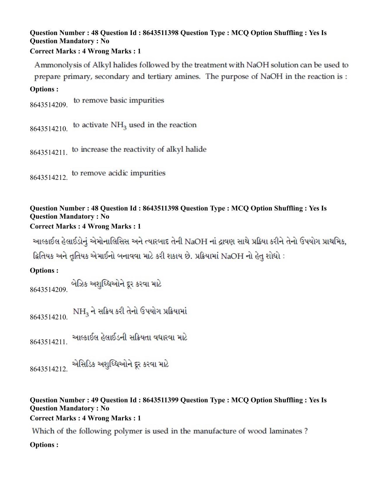 JEE Mains 2021: BTech EG (Shift 2) 16-03-2021 Question Paper - Page 49