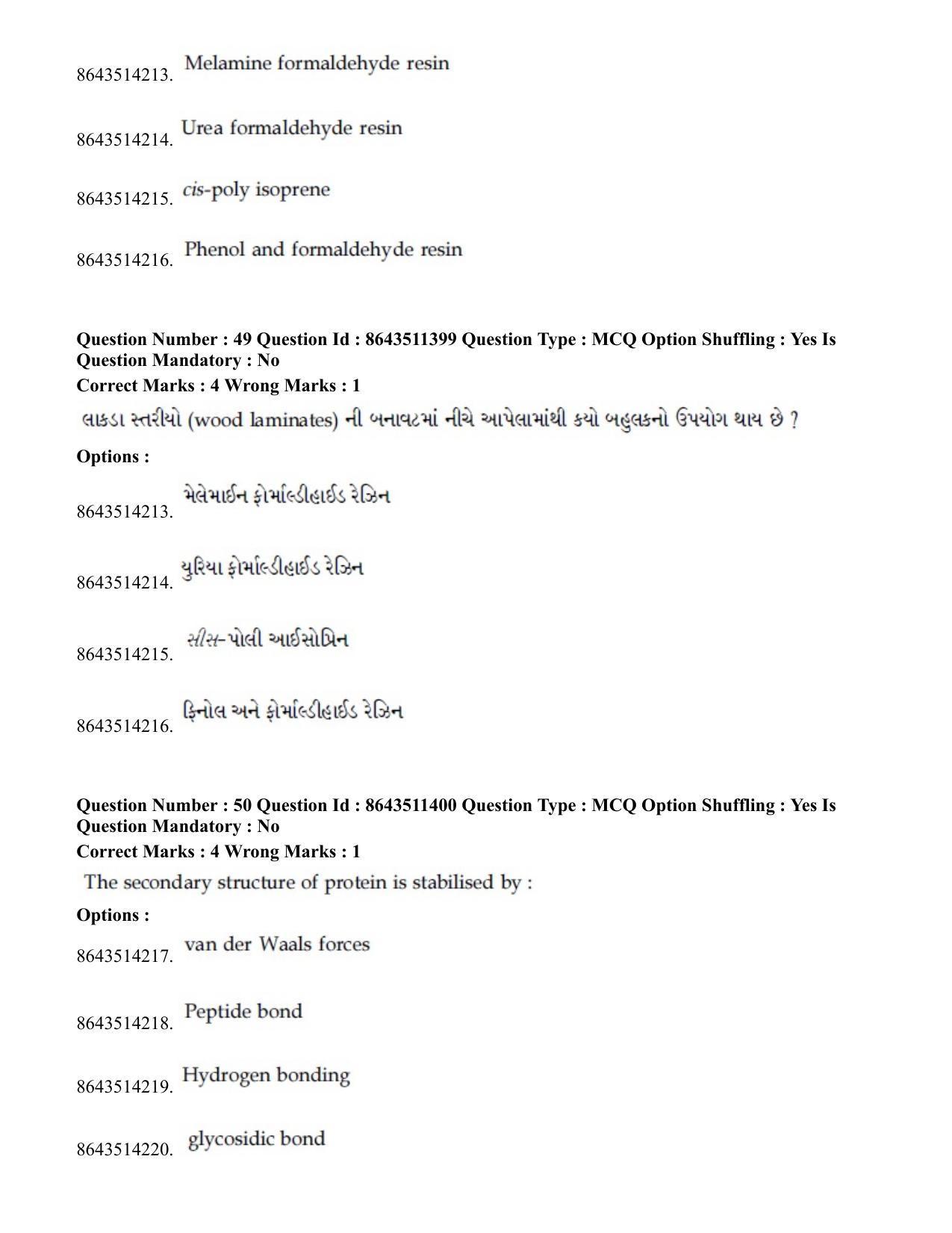 JEE Mains 2021: BTech EG (Shift 2) 16-03-2021 Question Paper - Page 50