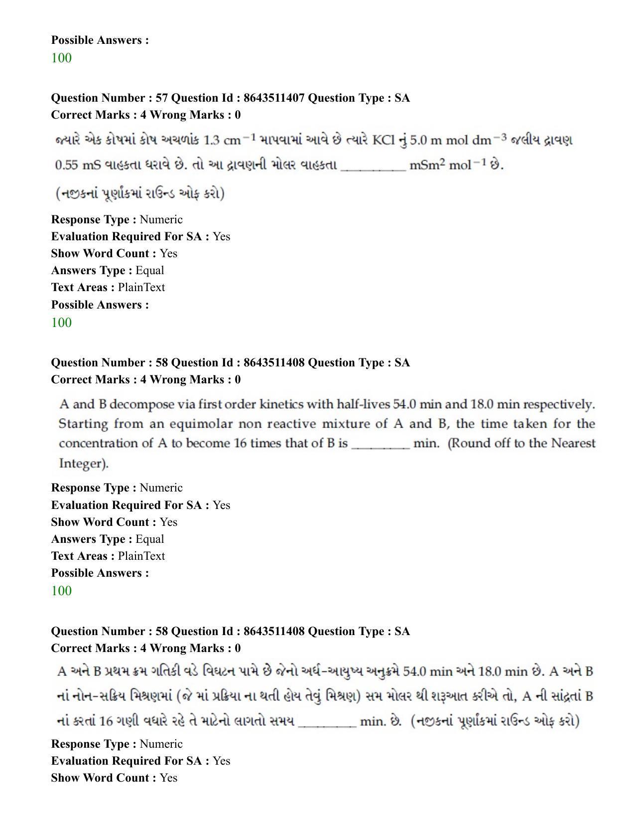 JEE Mains 2021: BTech EG (Shift 2) 16-03-2021 Question Paper - Page 56