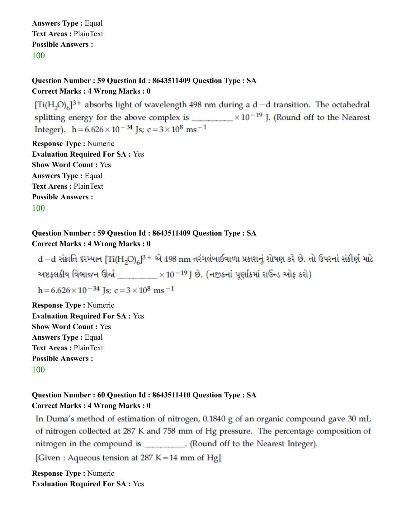 JEE Mains 2021: BTech EG (Shift 2) 16-03-2021 Question Paper - Page 57