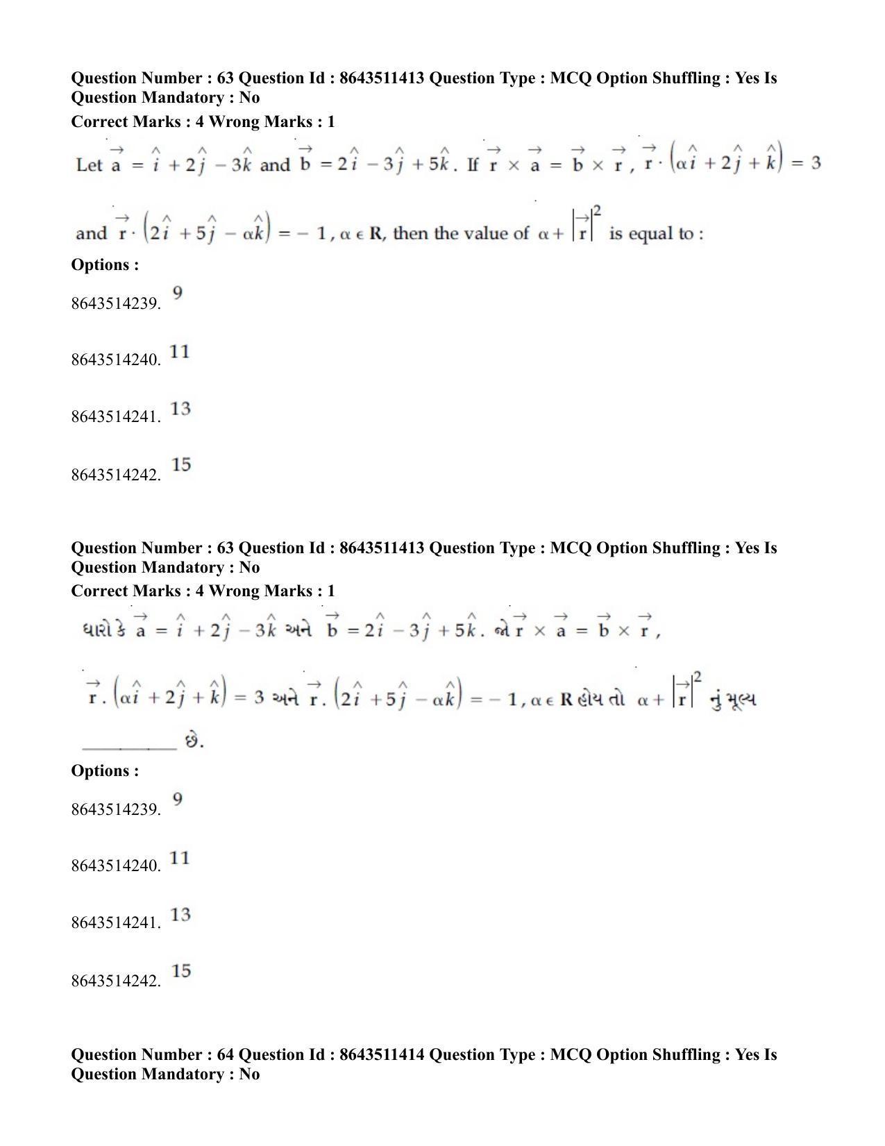 JEE Mains 2021: BTech EG (Shift 2) 16-03-2021 Question Paper - Page 61