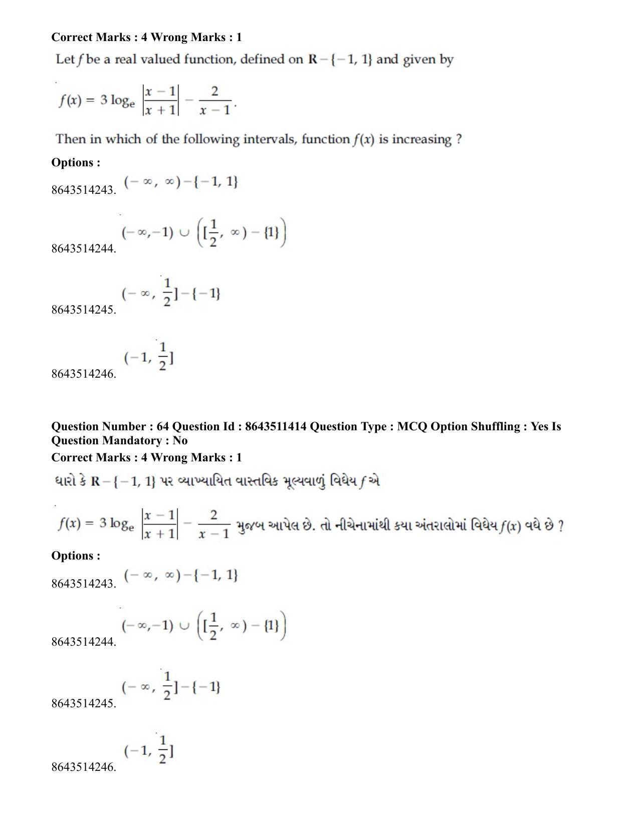 JEE Mains 2021: BTech EG (Shift 2) 16-03-2021 Question Paper - Page 62