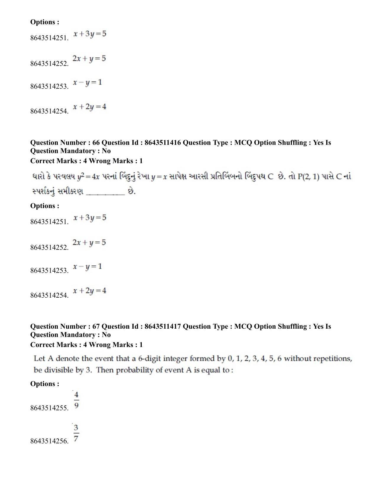 JEE Mains 2021: BTech EG (Shift 2) 16-03-2021 Question Paper - Page 64