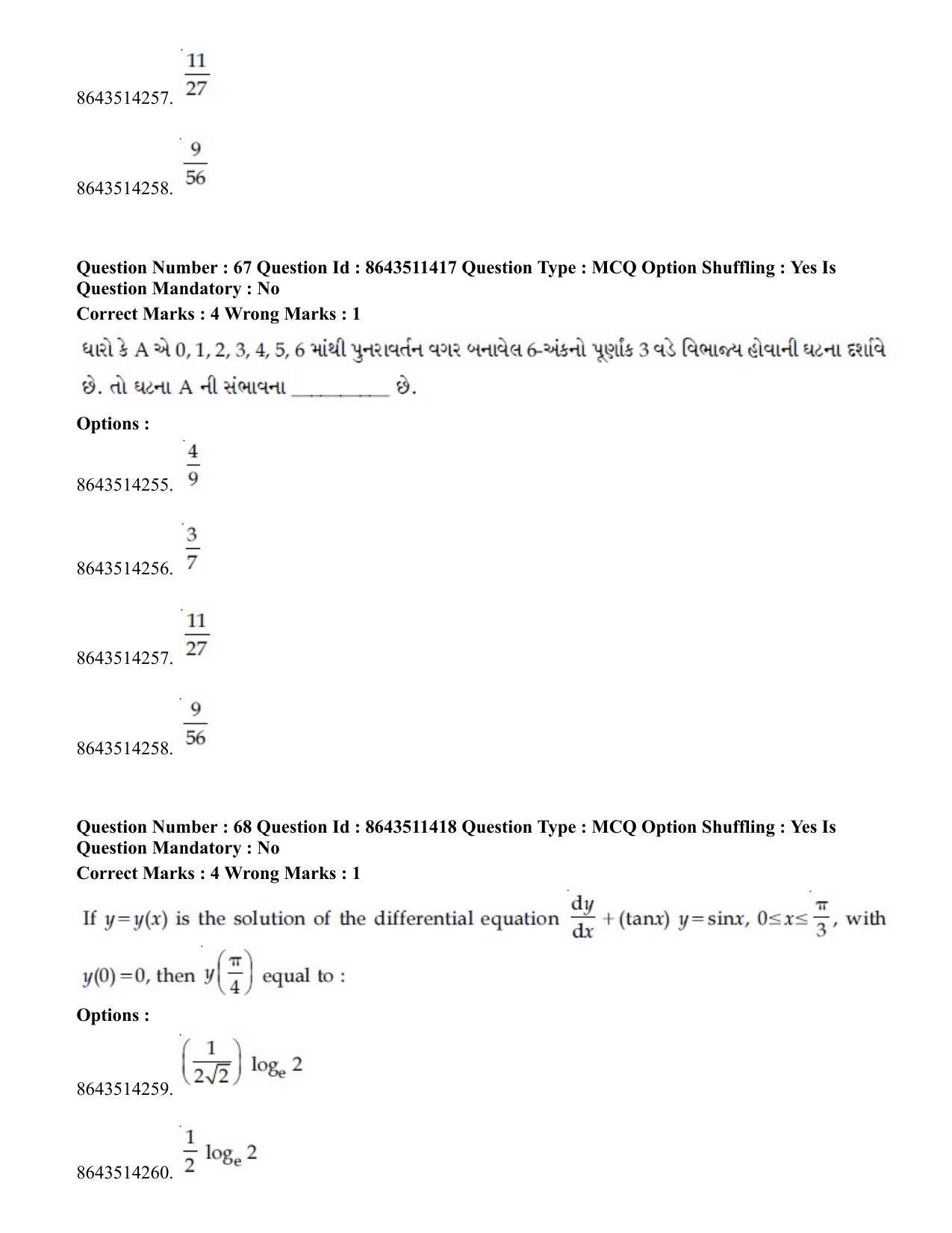 JEE Mains 2021: BTech EG (Shift 2) 16-03-2021 Question Paper - Page 65