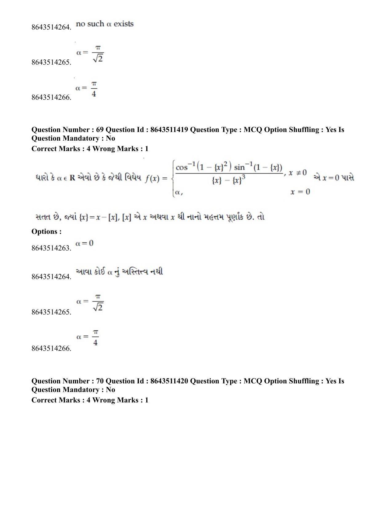 JEE Mains 2021: BTech EG (Shift 2) 16-03-2021 Question Paper - Page 67