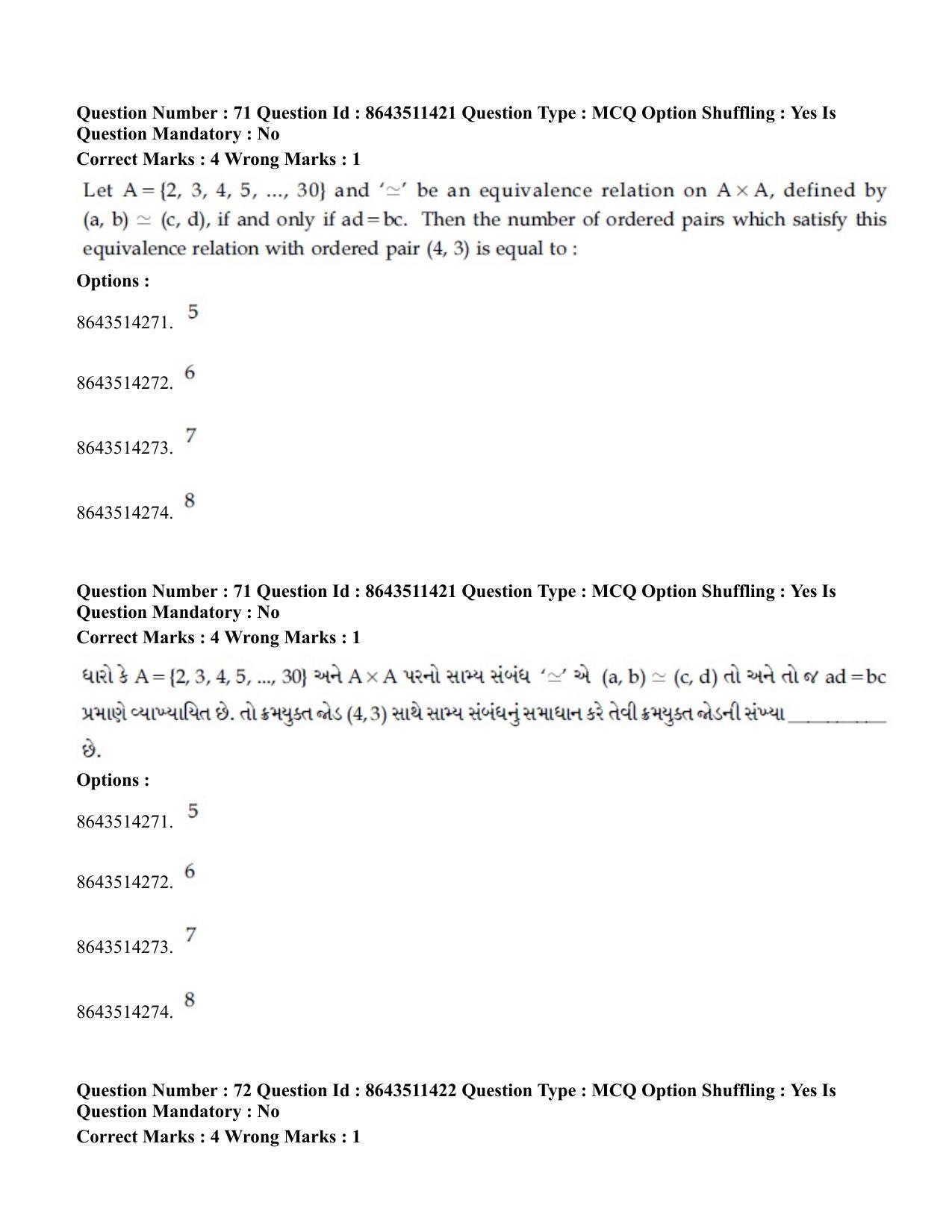 JEE Mains 2021: BTech EG (Shift 2) 16-03-2021 Question Paper - Page 69