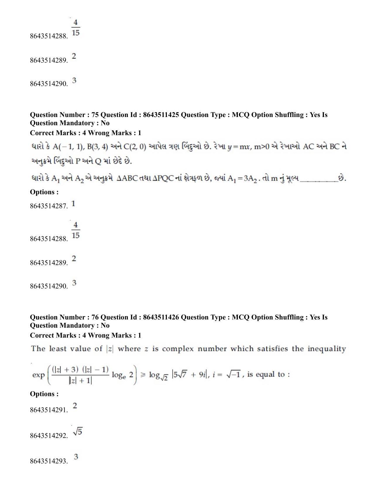 JEE Mains 2021: BTech EG (Shift 2) 16-03-2021 Question Paper - Page 73