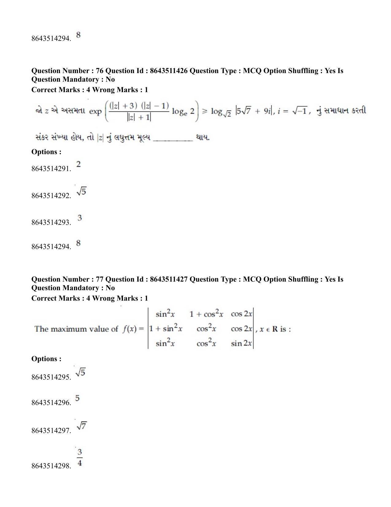 JEE Mains 2021: BTech EG (Shift 2) 16-03-2021 Question Paper - Page 74