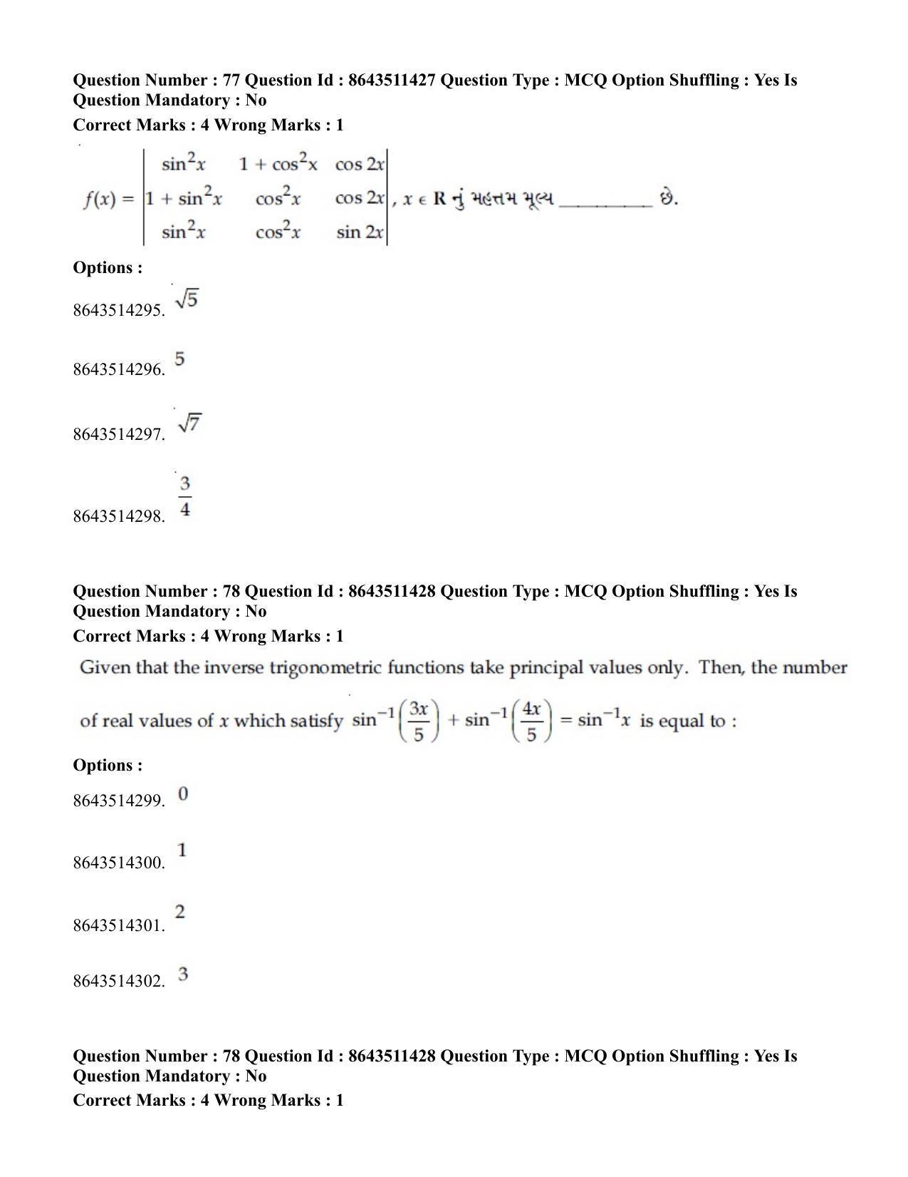 JEE Mains 2021: BTech EG (Shift 2) 16-03-2021 Question Paper - Page 75