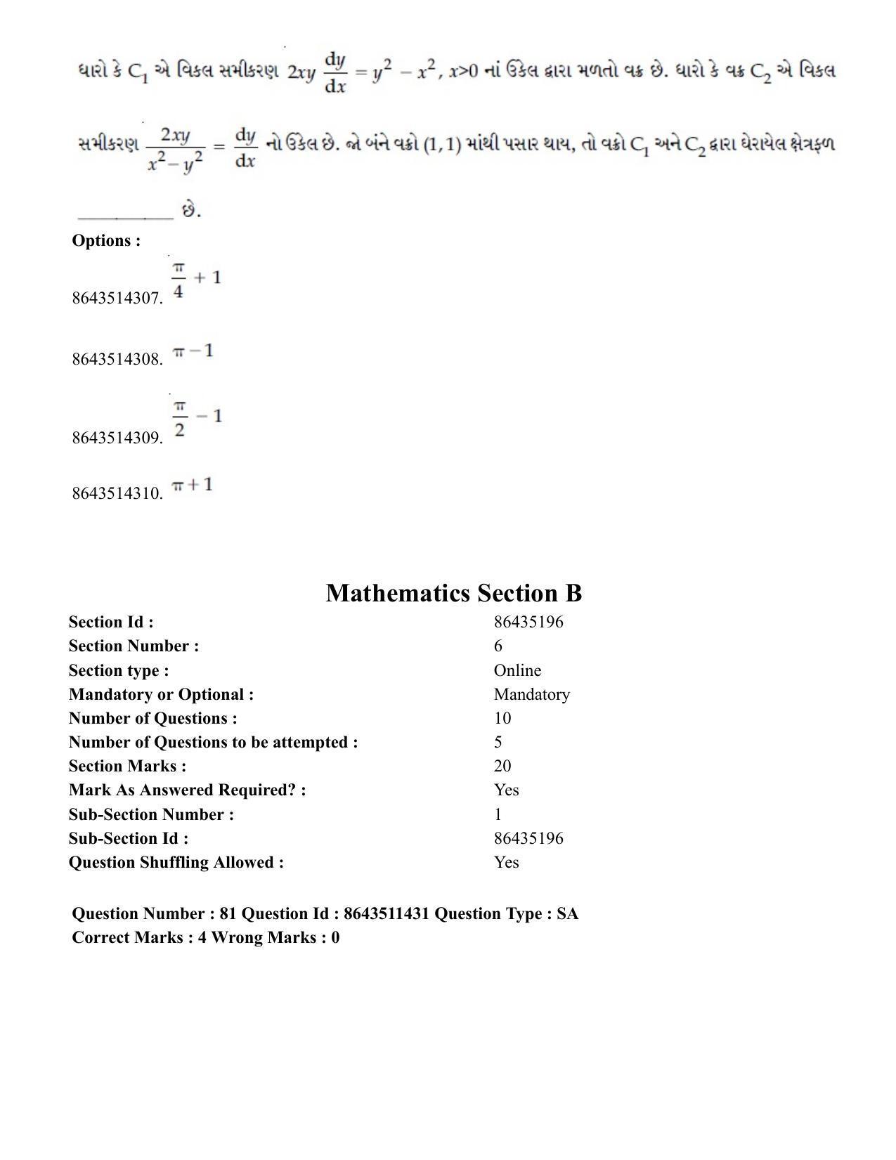 JEE Mains 2021: BTech EG (Shift 2) 16-03-2021 Question Paper - Page 78