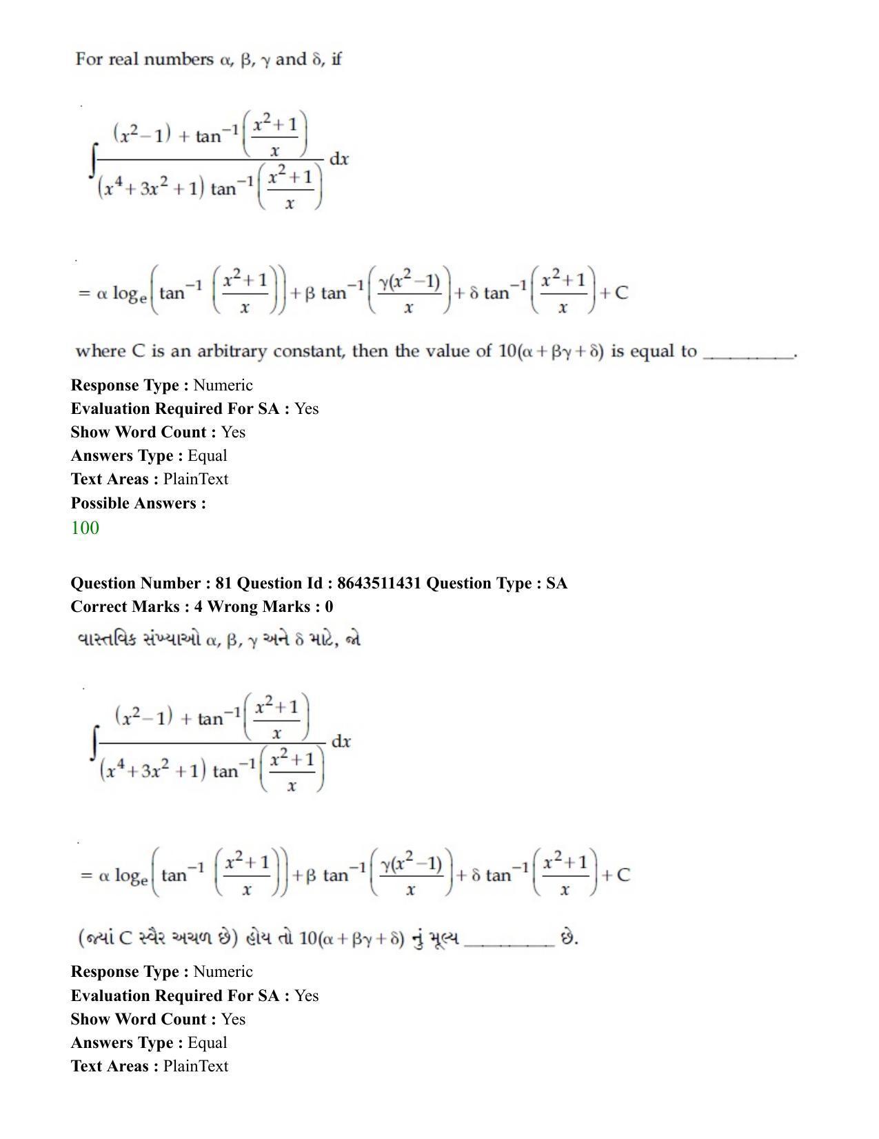 JEE Mains 2021: BTech EG (Shift 2) 16-03-2021 Question Paper - Page 79