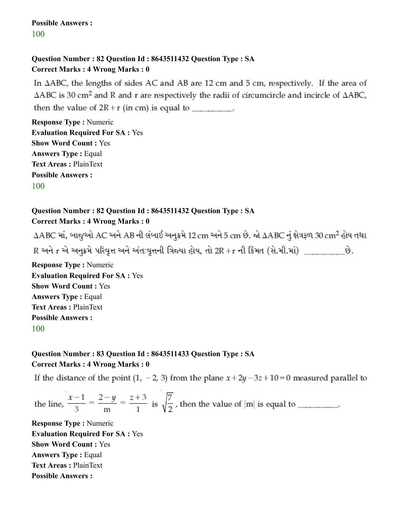 JEE Mains 2021: BTech EG (Shift 2) 16-03-2021 Question Paper - Page 80