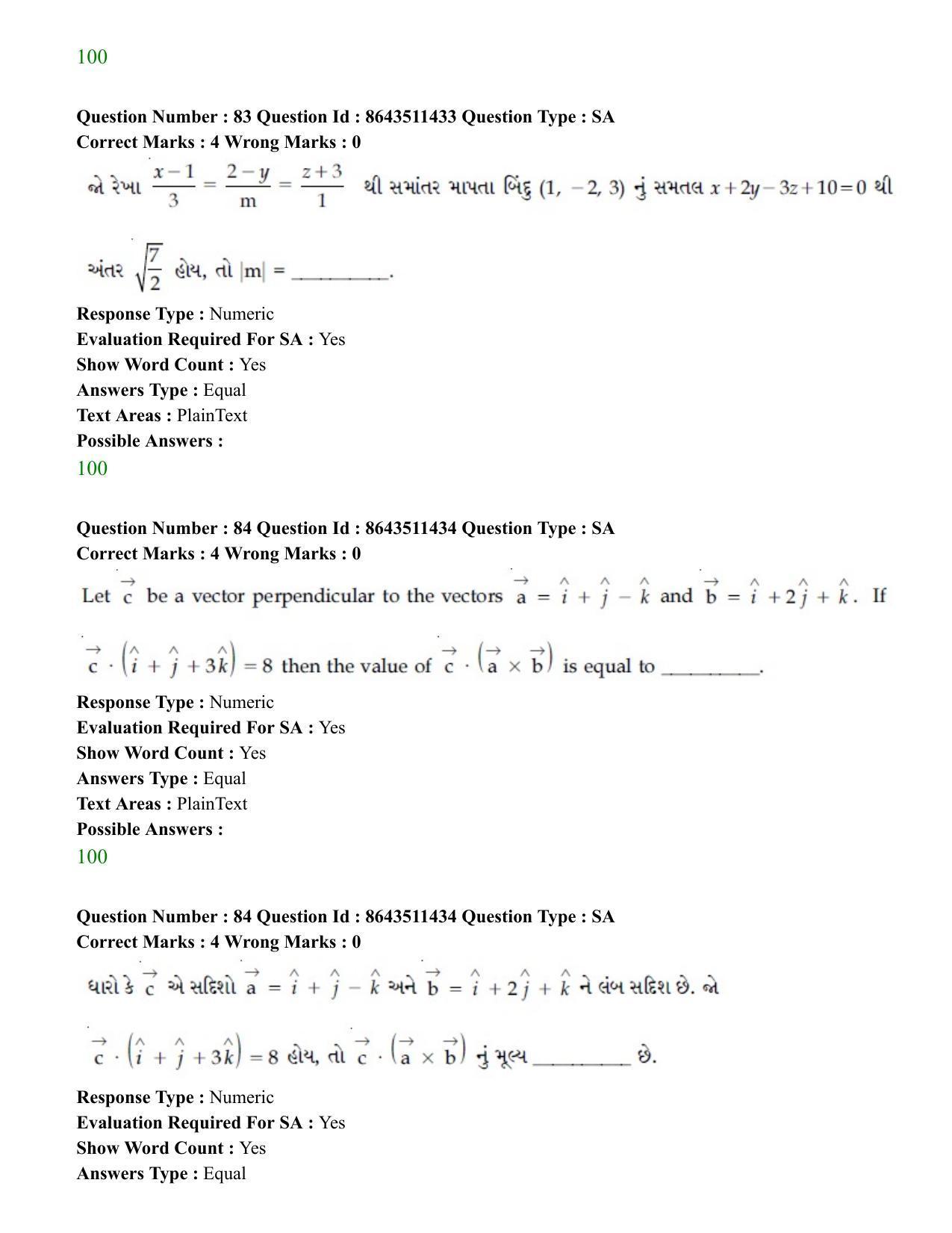 JEE Mains 2021: BTech EG (Shift 2) 16-03-2021 Question Paper - Page 81