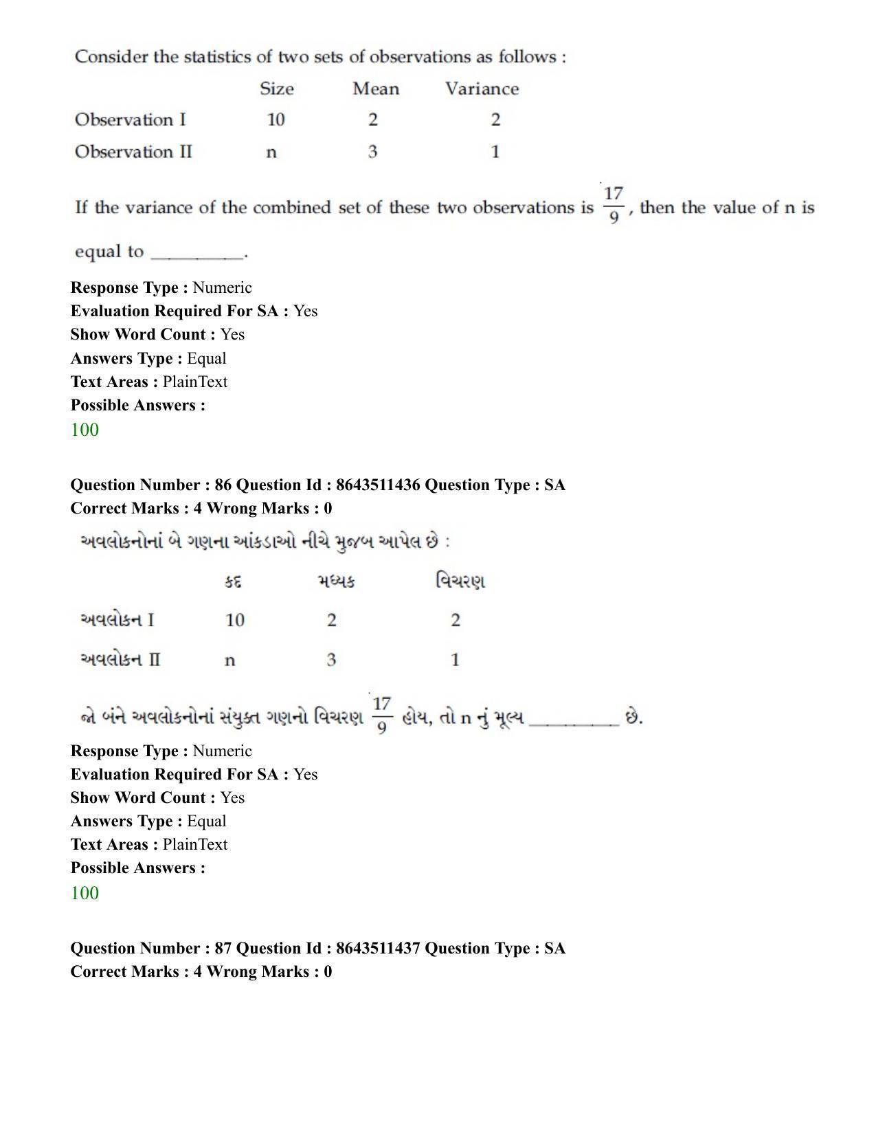 JEE Mains 2021: BTech EG (Shift 2) 16-03-2021 Question Paper - Page 83
