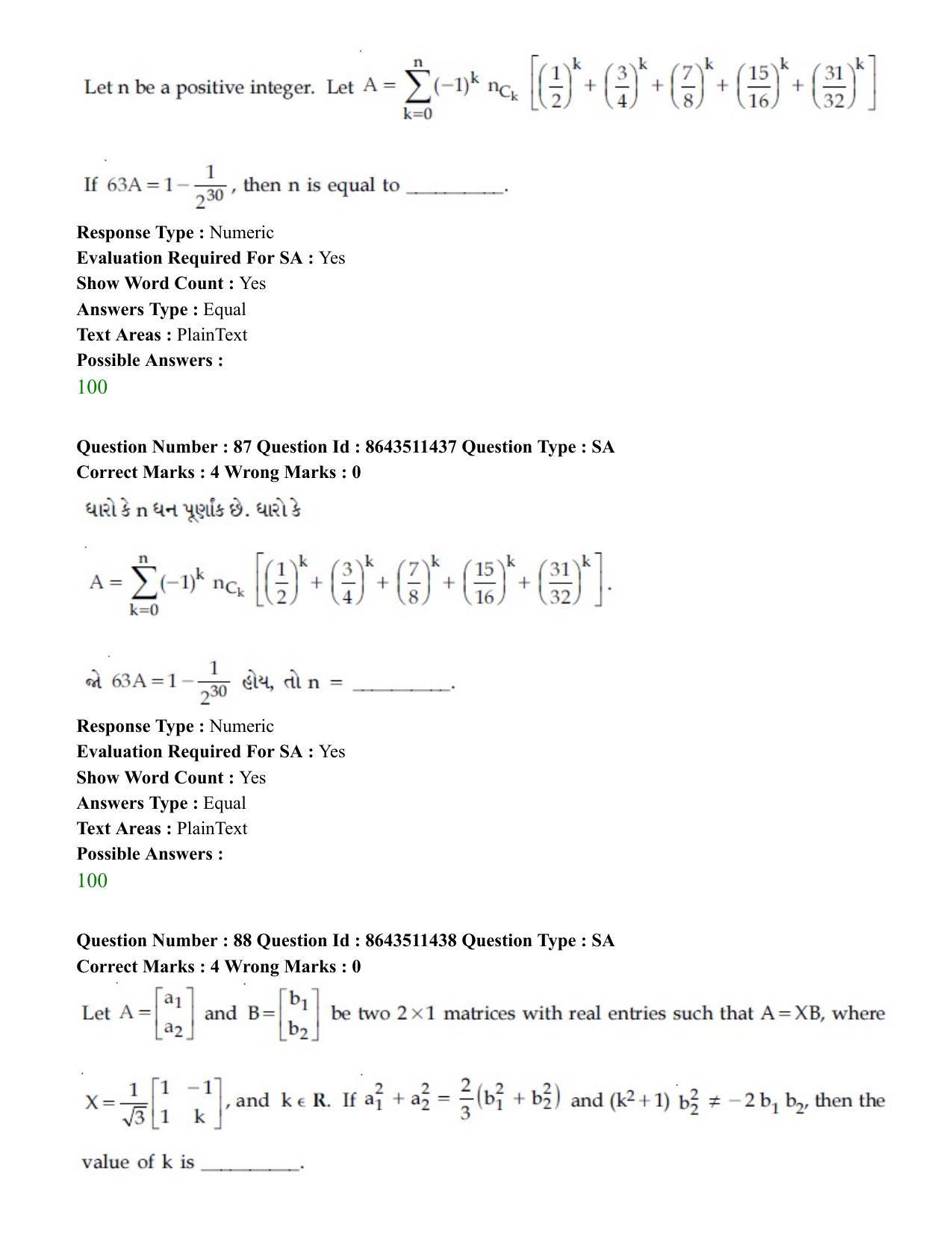 JEE Mains 2021: BTech EG (Shift 2) 16-03-2021 Question Paper - Page 84