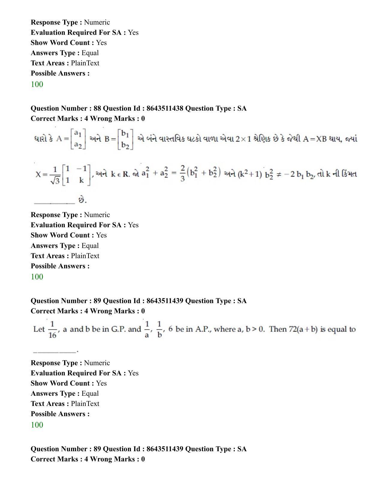JEE Mains 2021: BTech EG (Shift 2) 16-03-2021 Question Paper - Page 85