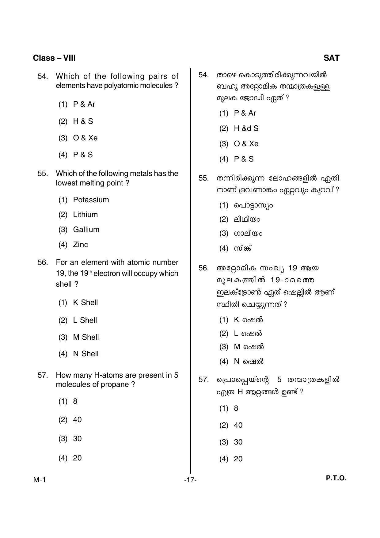 MAT 2016 Class 8 Kerala NMMS Question Papers - Page 19