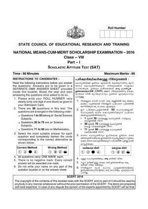 MAT 2016 Class 8 Kerala NMMS Question Papers