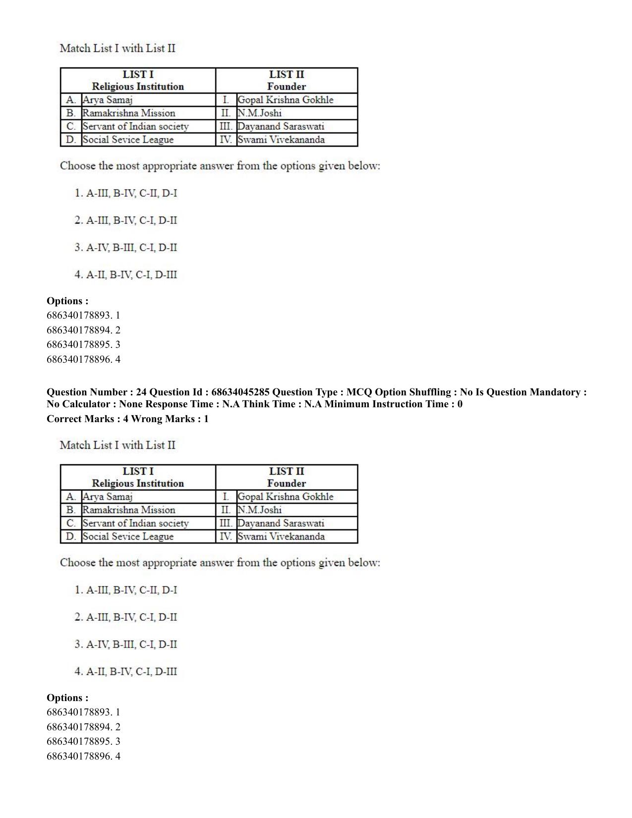 CUET PG 2023: LAQP35 – Tamil (Eng)-shift 3 (30-06-2023) Question Paper - Page 35