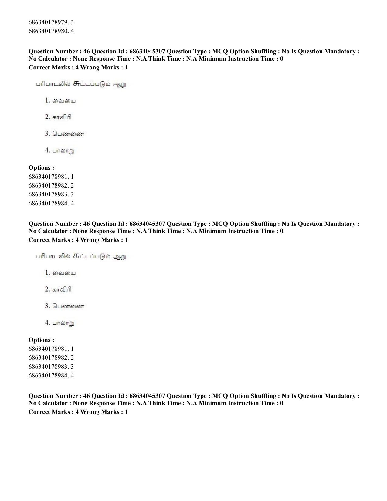 CUET PG 2023: LAQP35 – Tamil (Eng)-shift 3 (30-06-2023) Question Paper - Page 62