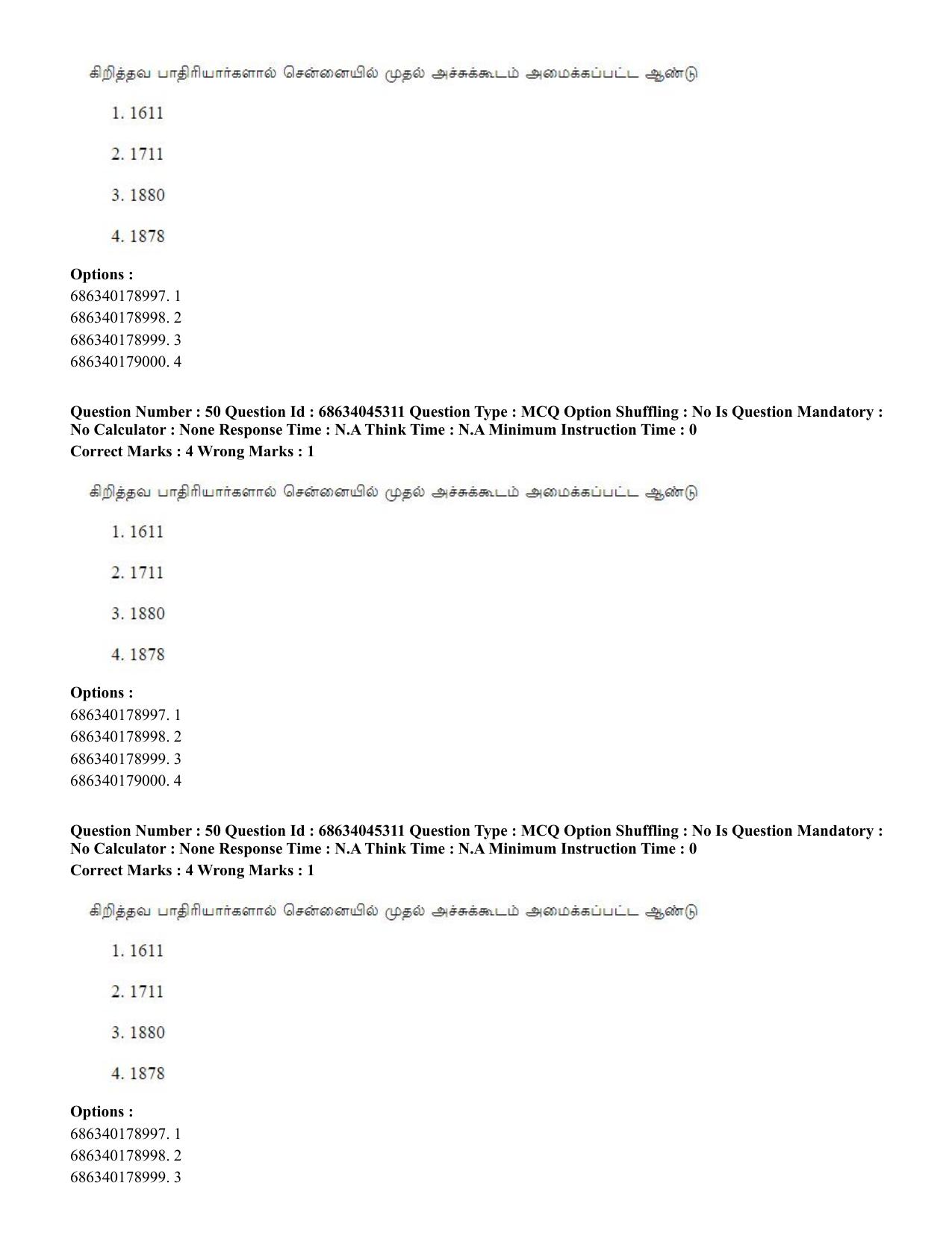 CUET PG 2023: LAQP35 – Tamil (Eng)-shift 3 (30-06-2023) Question Paper - Page 67