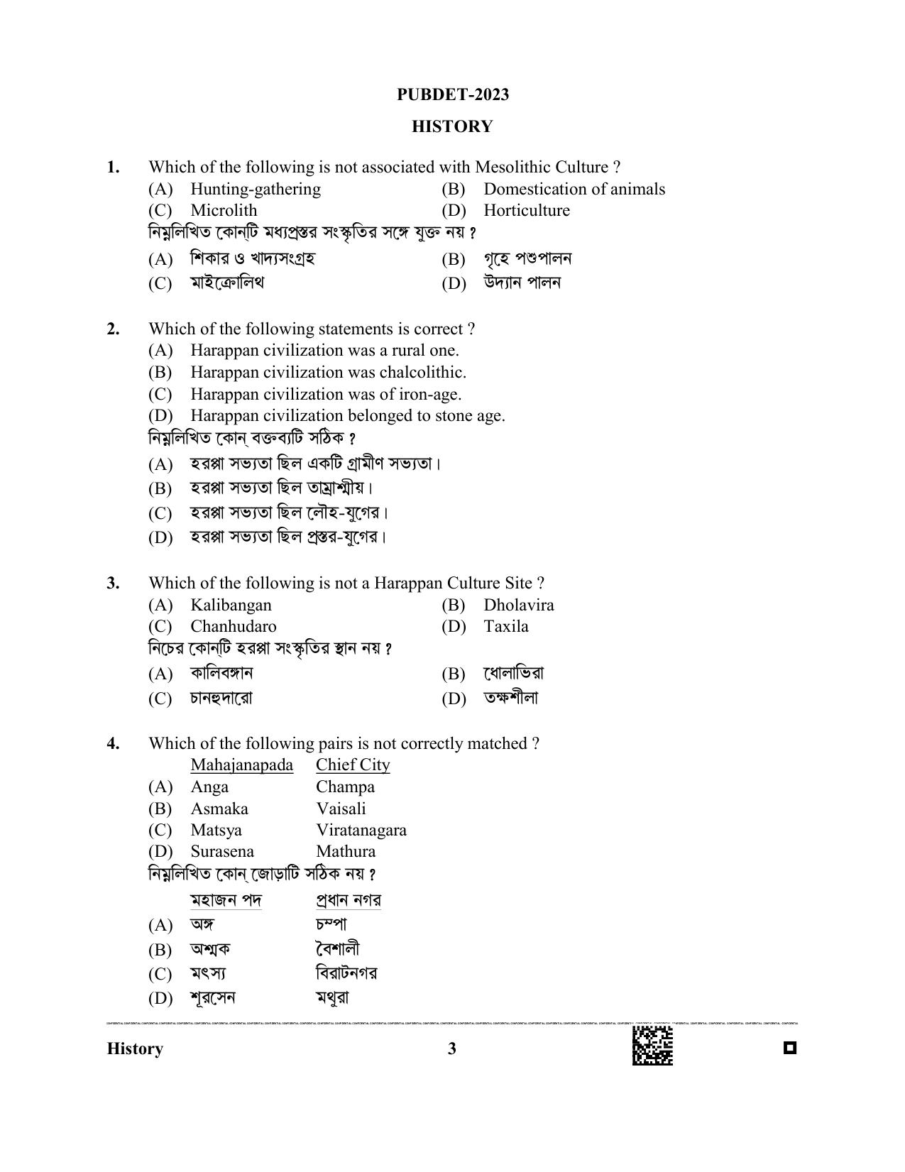 WB PUBDET 2023 Paper VIII (History) Question Paper - Page 3