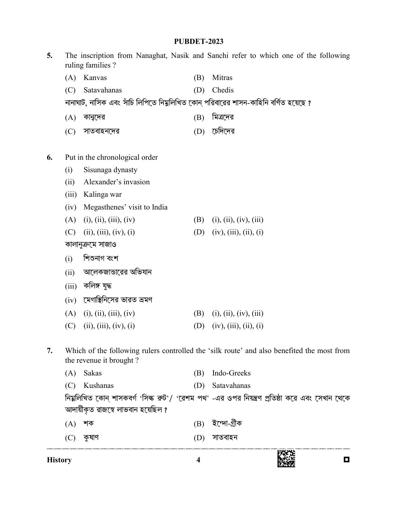 WB PUBDET 2023 Paper VIII (History) Question Paper - Page 4