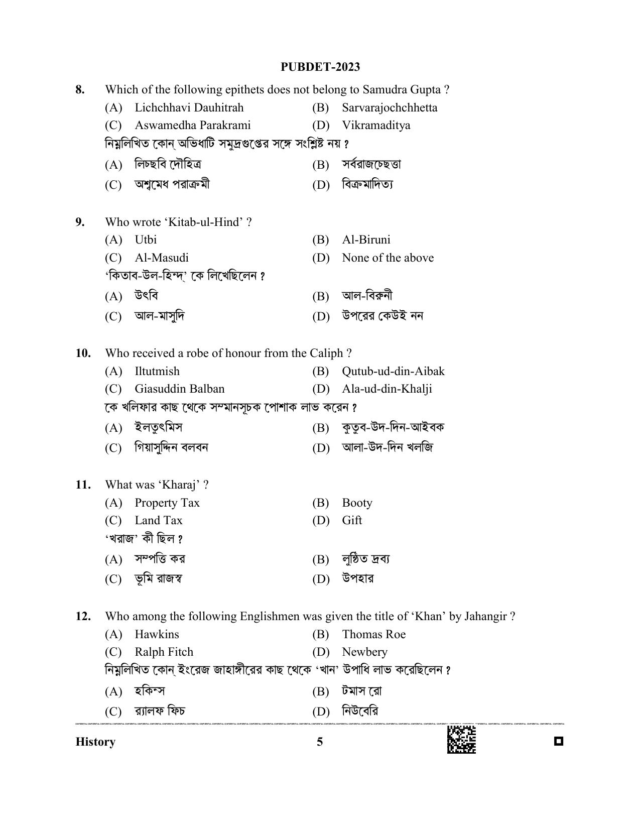 WB PUBDET 2023 Paper VIII (History) Question Paper - Page 5