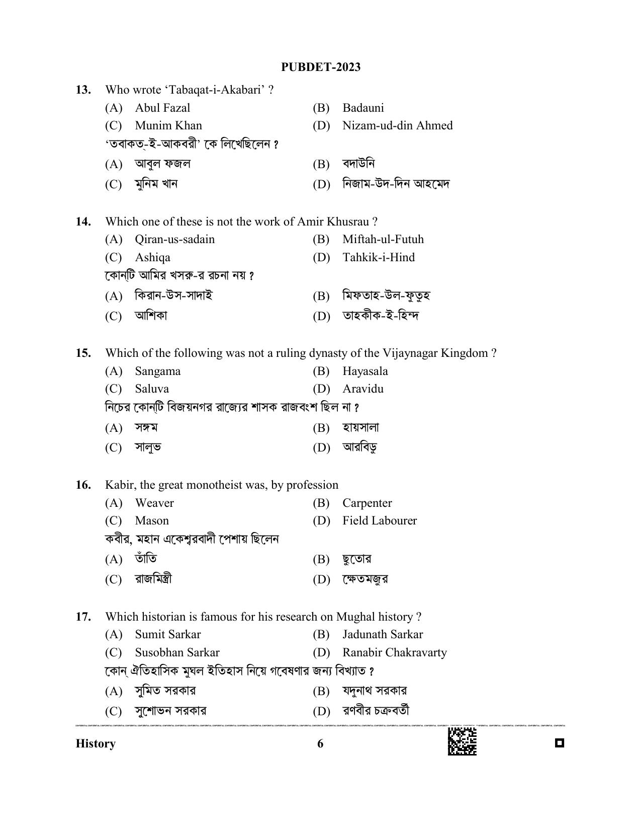 WB PUBDET 2023 Paper VIII (History) Question Paper - Page 6