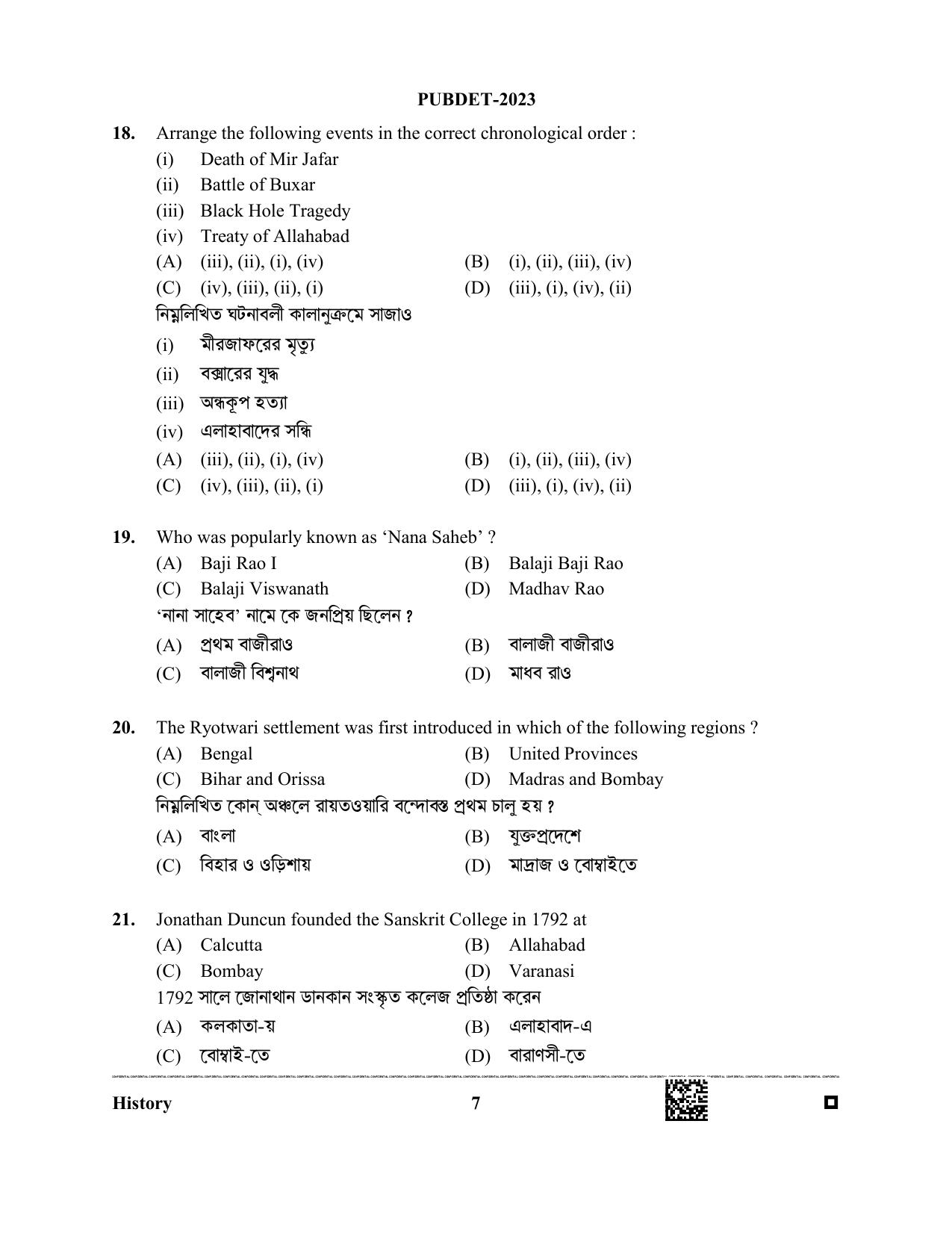 WB PUBDET 2023 Paper VIII (History) Question Paper - Page 7