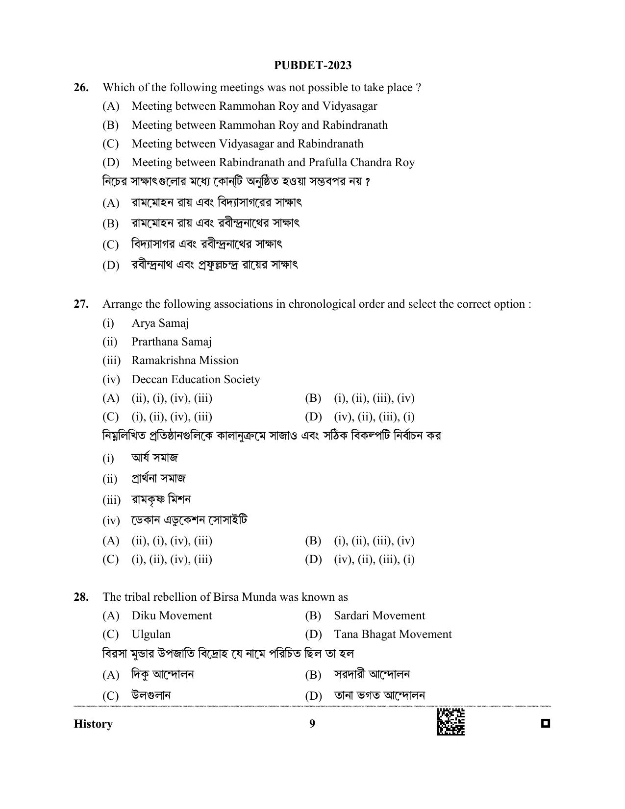 WB PUBDET 2023 Paper VIII (History) Question Paper - Page 9