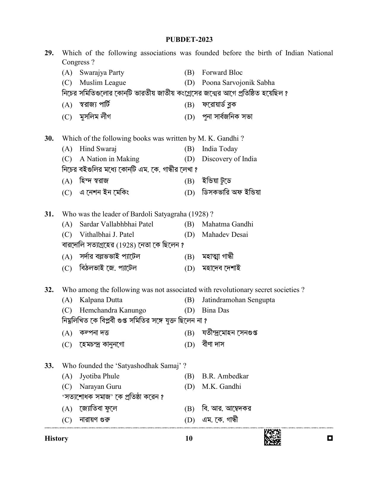 WB PUBDET 2023 Paper VIII (History) Question Paper - Page 10