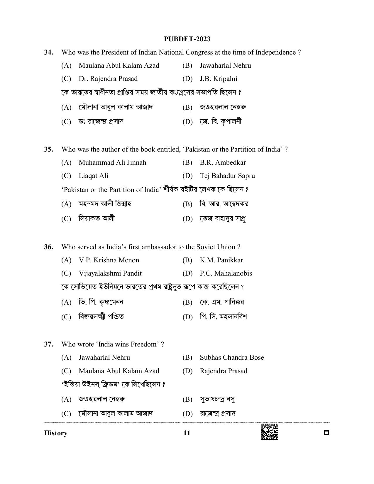 WB PUBDET 2023 Paper VIII (History) Question Paper - Page 11