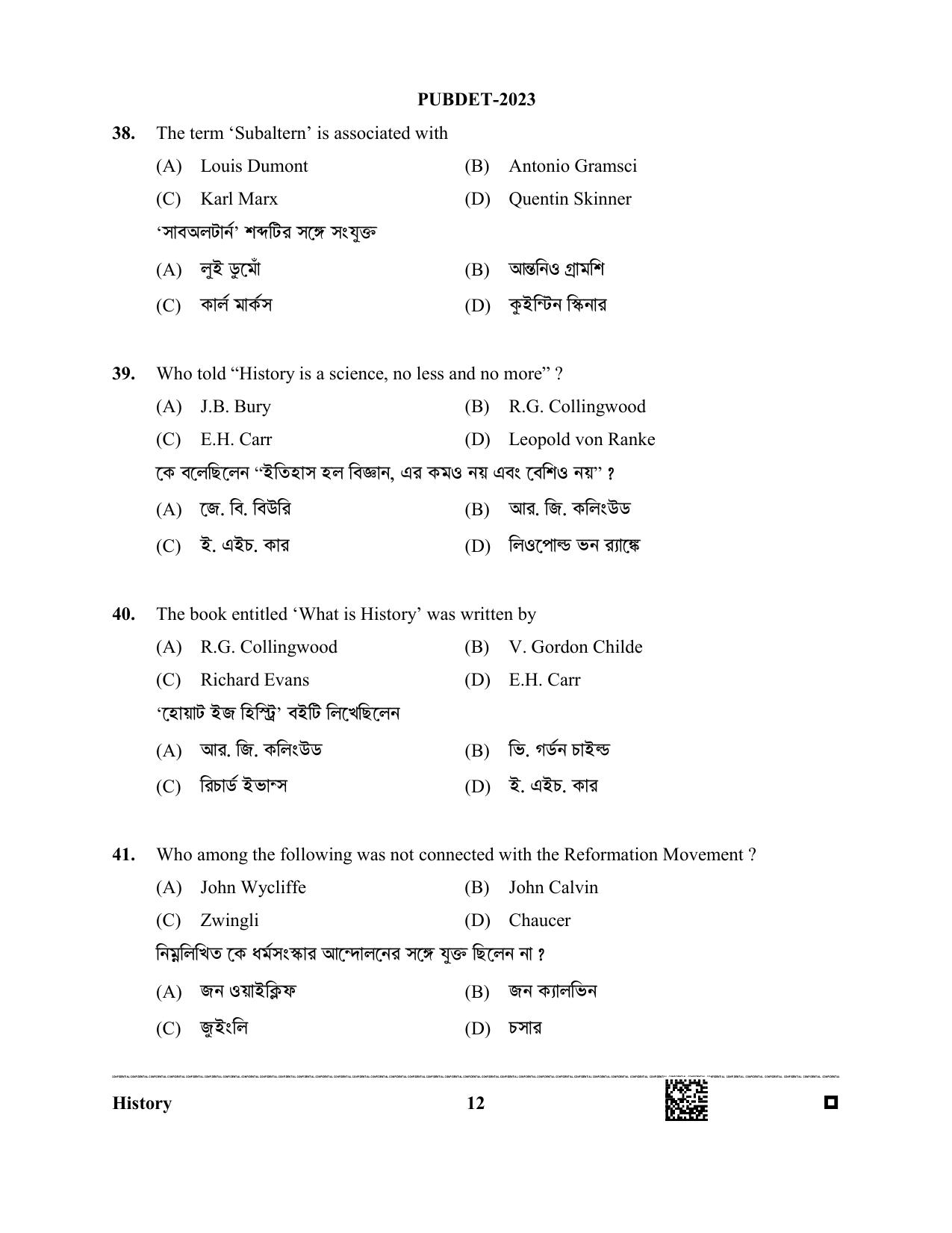 WB PUBDET 2023 Paper VIII (History) Question Paper - Page 12