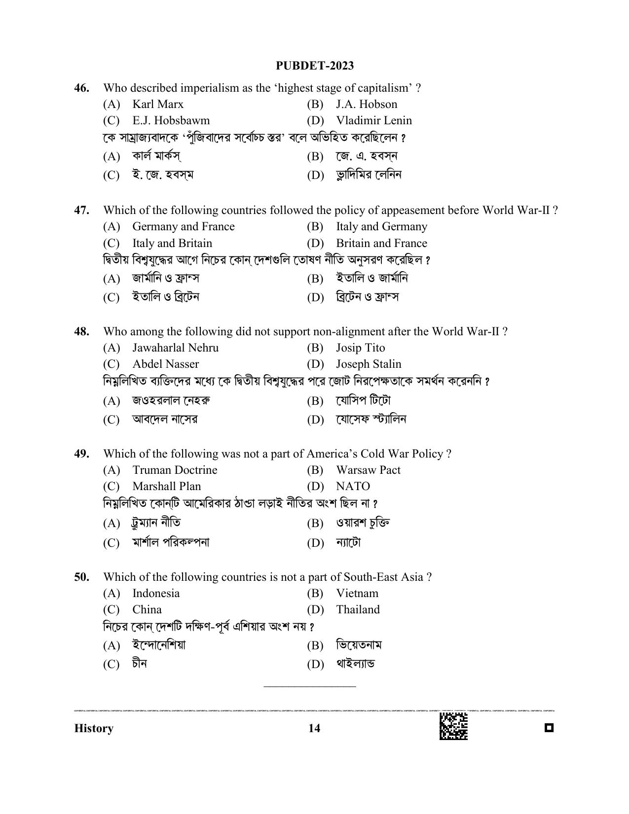 WB PUBDET 2023 Paper VIII (History) Question Paper - Page 14