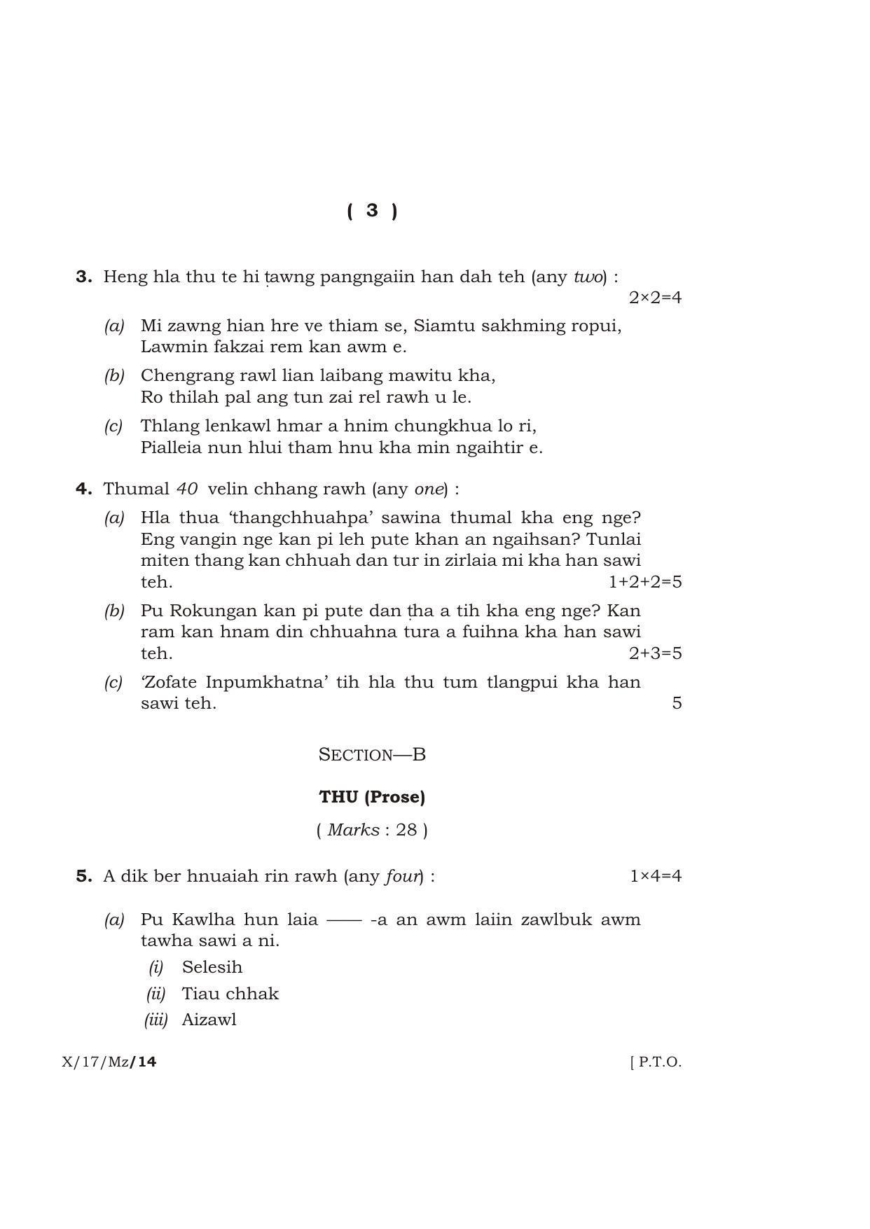 Meghalaya Board (MBOSE) Class 10 MIZO 2017 Question Paper - Page 3