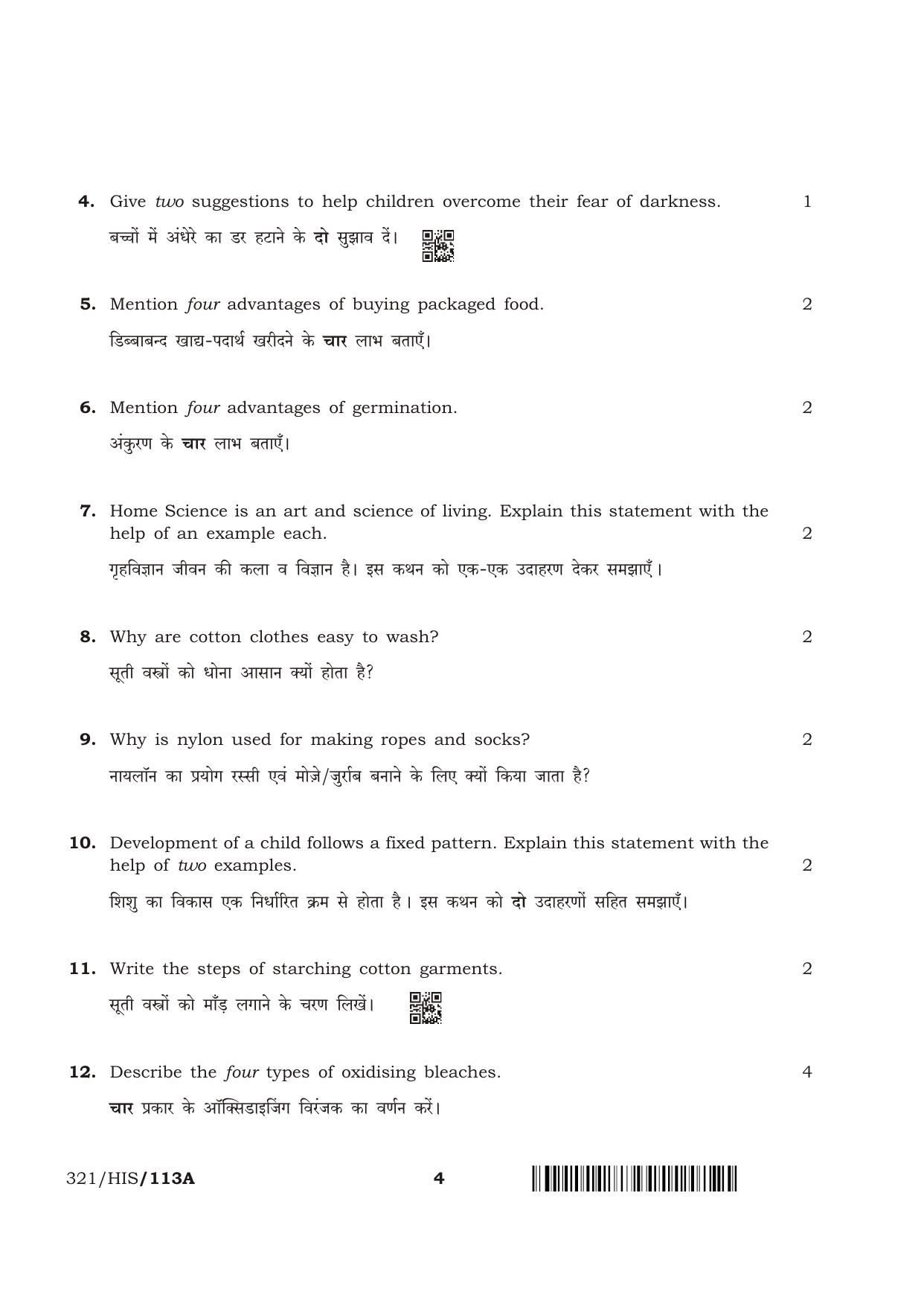 NIOS April 2018 Class 12 Home Science Question Paper - Page 4
