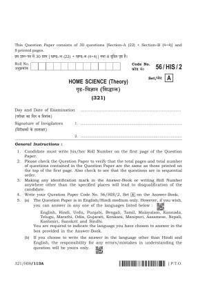 NIOS April 2018 Class 12 Home Science Question Paper