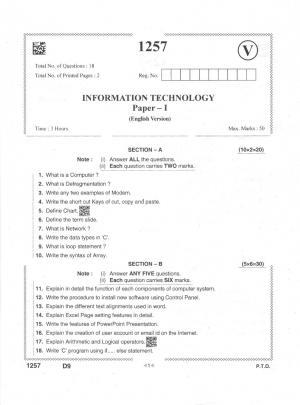 AP Intermediate 2nd Year Vocational Question Paper September-2021- Information_Technology-I