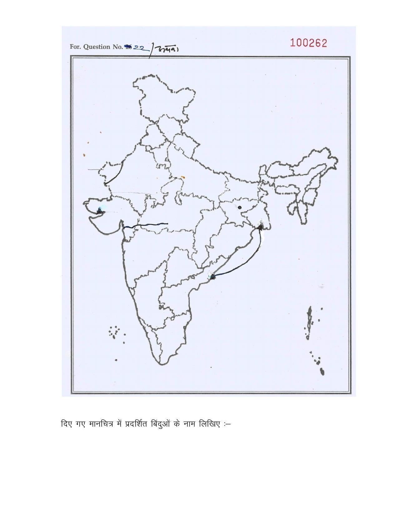 CG Board 12th Geography Sample Paper - Page 8