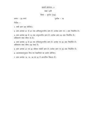 CG Board 12th Geography Sample Paper